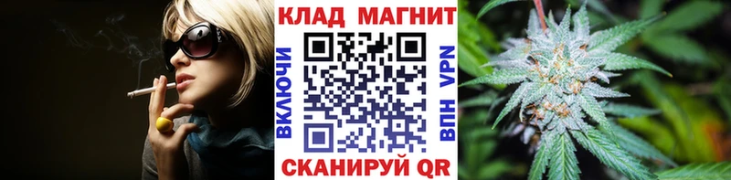 Купить закладку ГАШИШ  Канабис  СОЛЬ  Меф мяу мяу  КОКАИН  Коломна