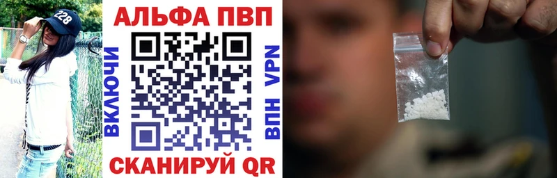 Alfa_PVP крисы CK  Купить закладки  Коломна 