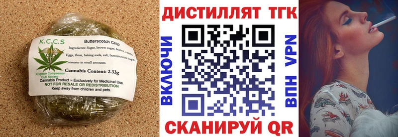 Еда ТГК конопля  Купить где  Коломна 