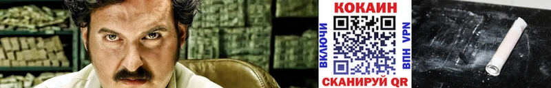 COCAIN Columbia  Купить закладки  Коломна 