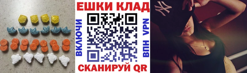 Купить закладки  Коломна  Экстази 280мг 