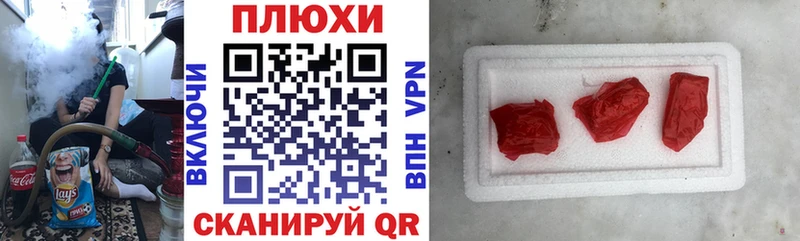 ГАШИШ гашик  Купить  Коломна 