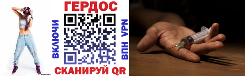 Купить где  Коломна  Героин хмурый 