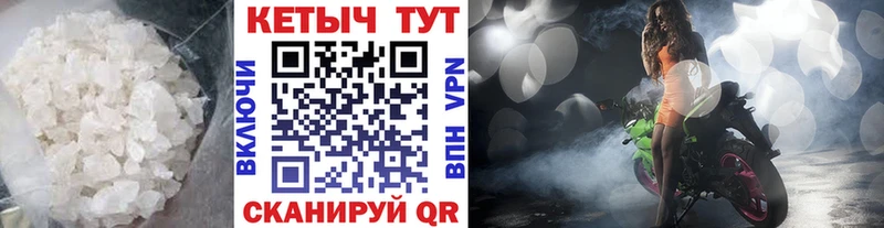 КЕТАМИН ketamine  Купить где  Коломна 