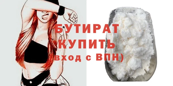 герыч Осташков