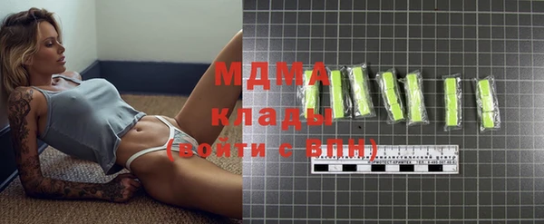 герыч Пестово