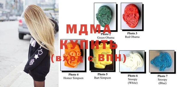 герыч Осташков