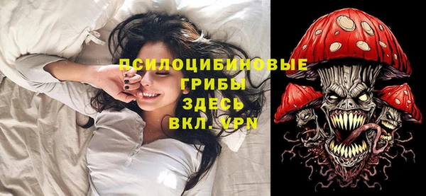 герыч Осташков