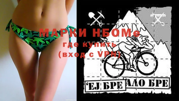 дмт Осинники