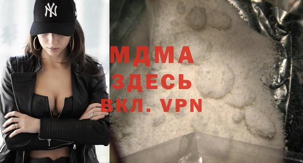 герыч Осташков