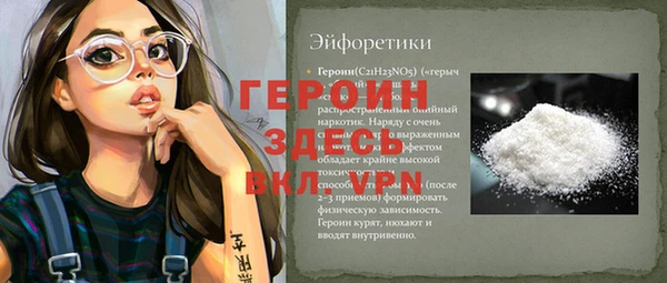 герыч Пестово