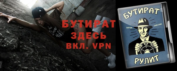 дмт Осинники