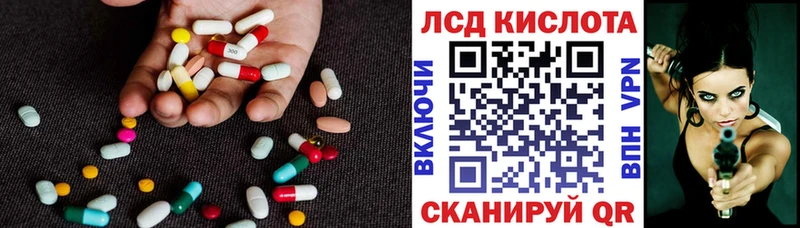 Купить  Коломна  ЛСД экстази ecstasy 