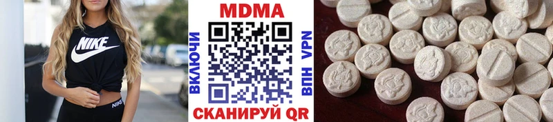 Купить  Коломна  MDMA crystal