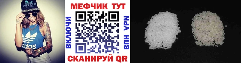 Купить где  Коломна  Меф mephedrone 