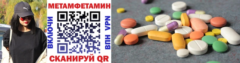 Купить закладки  Коломна  МЕТАМФЕТАМИН Декстрометамфетамин 99.9% 